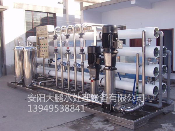 反滲透設(shè)備